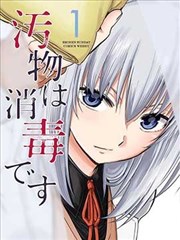 悟空影视免费大全资讯漫画改编对照表配图